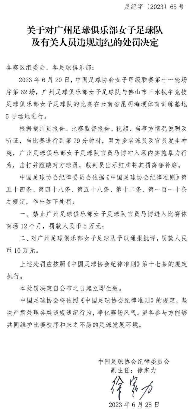 据国米跟队记者瓜罗报道，国米与邓弗里斯之间的续约仍存在分歧，不排除邓弗里斯明夏离队。